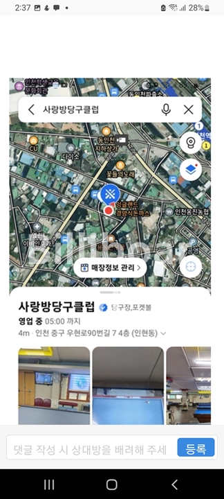 클럽이미지