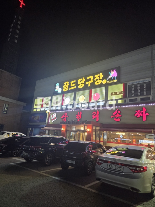 클럽이미지