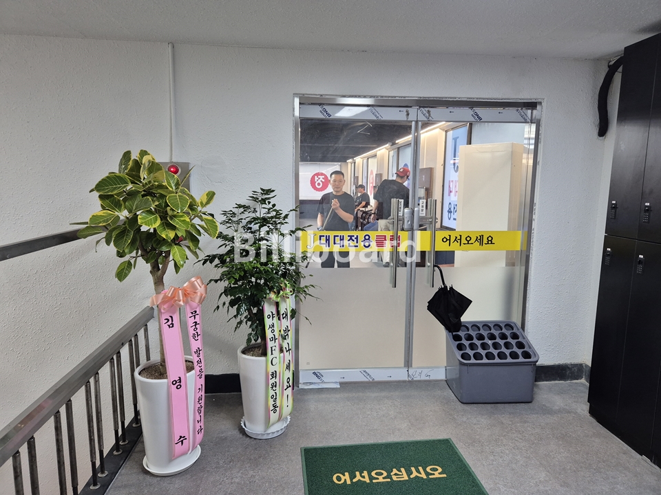 클럽이미지