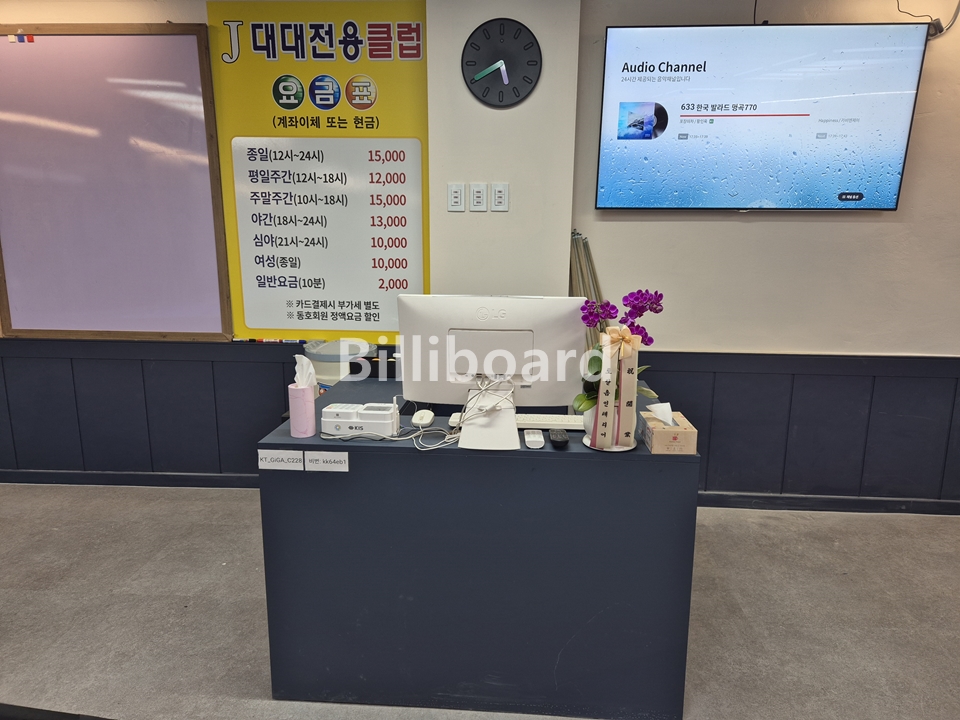 클럽이미지