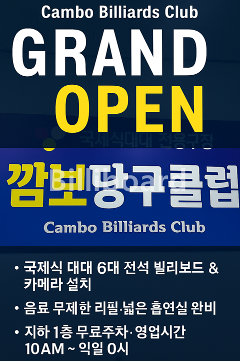 클럽이미지