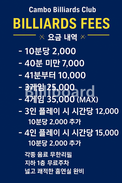 클럽이미지