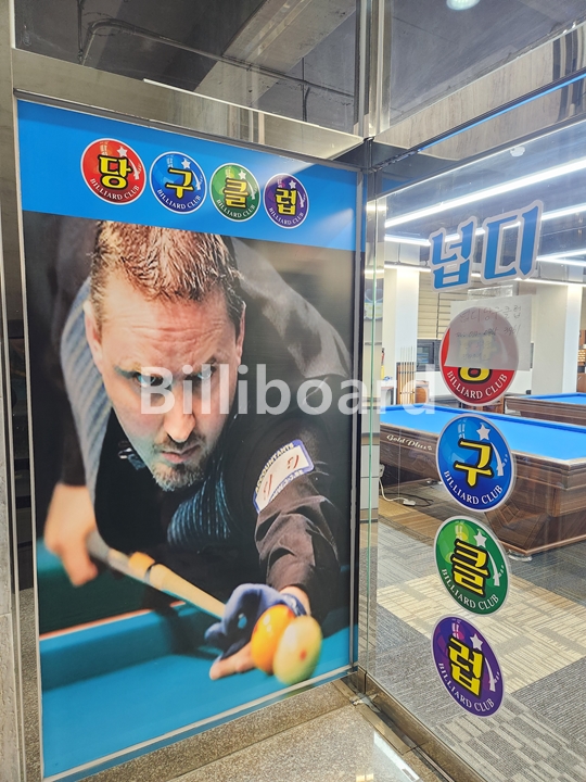 클럽이미지