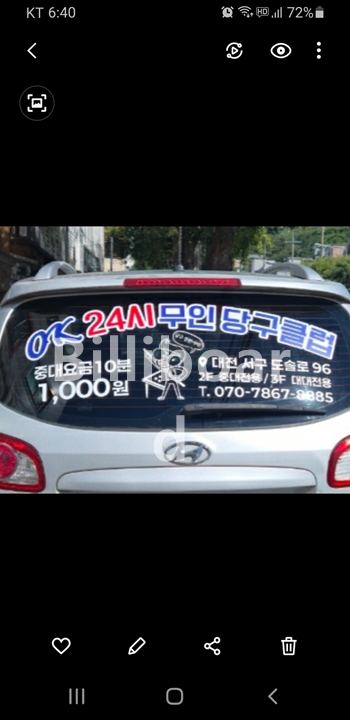 클럽이미지