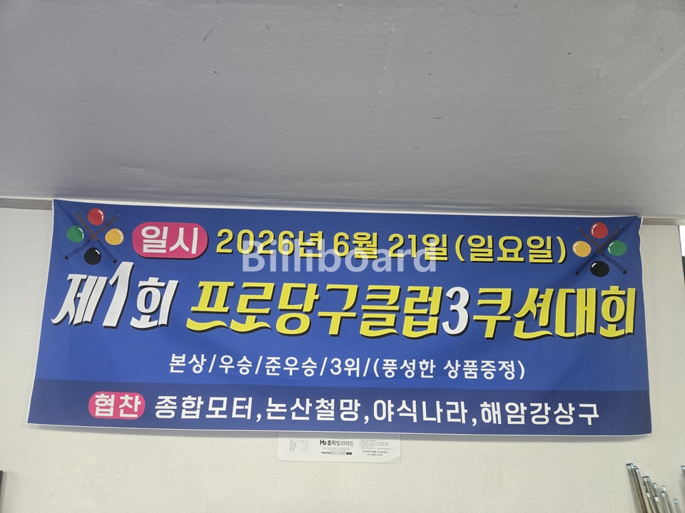 클럽이미지