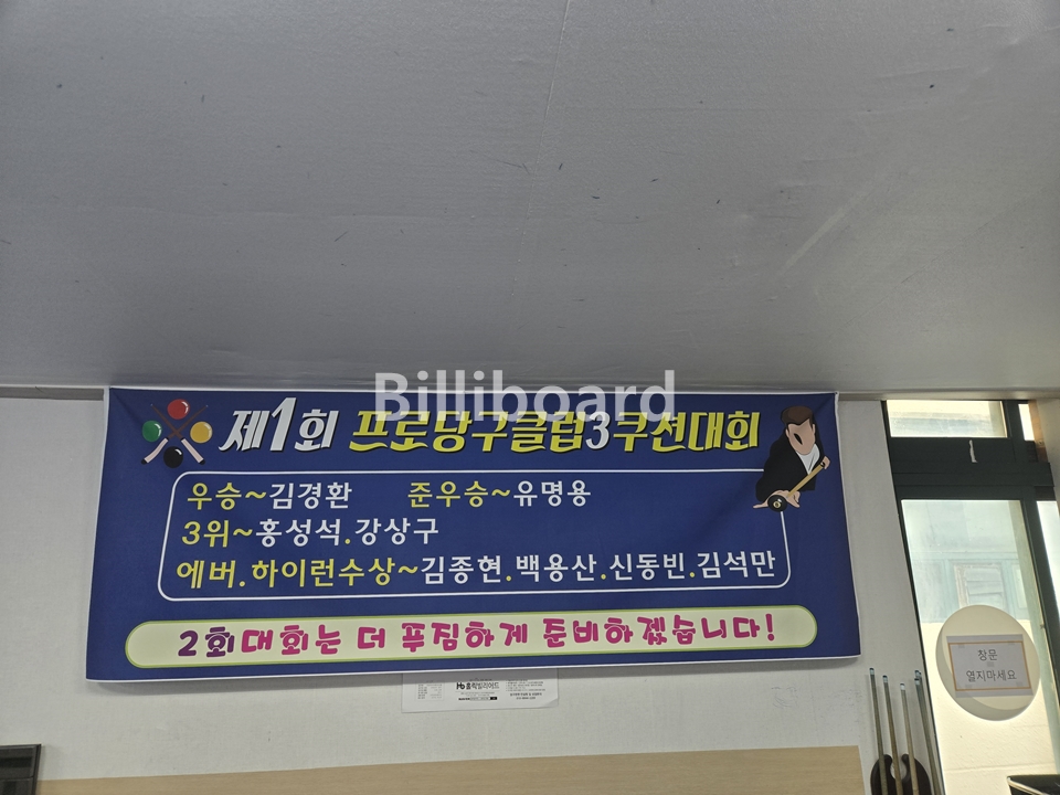 클럽이미지