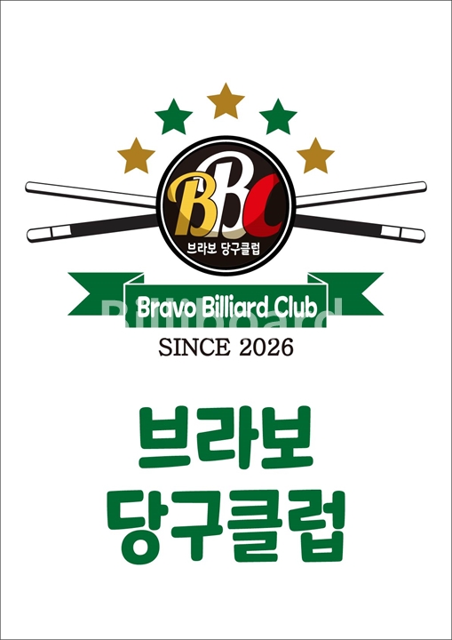 클럽이미지
