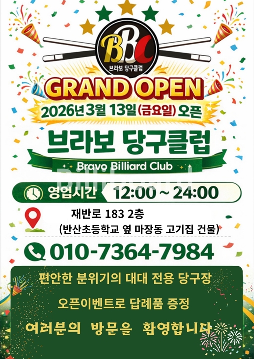 클럽이미지