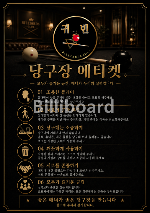 클럽이미지