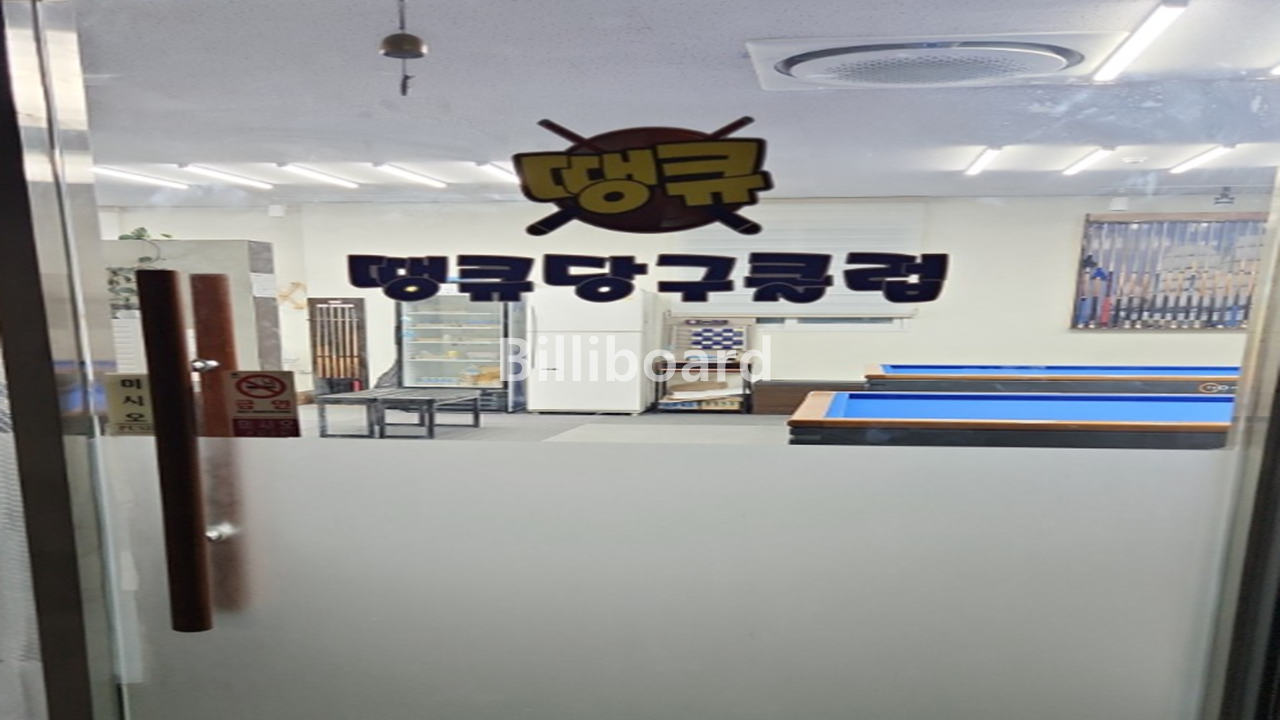 클럽이미지