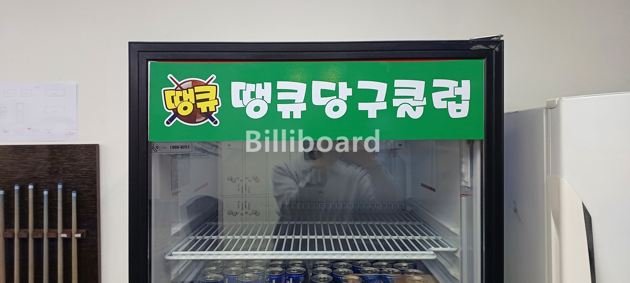 클럽이미지