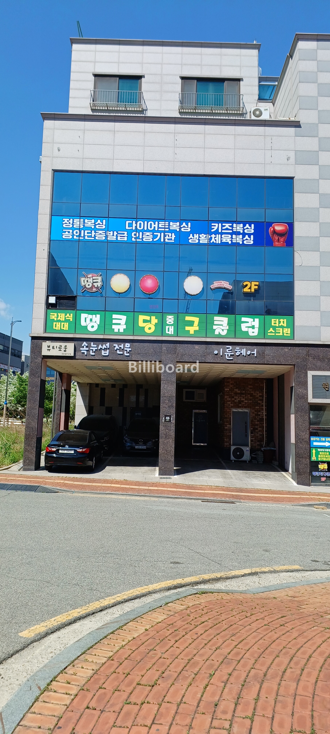 클럽이미지