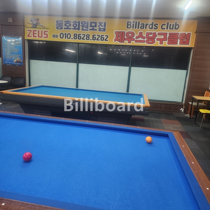 클럽이미지