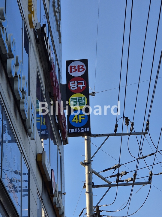 클럽이미지