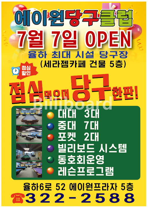 클럽이미지