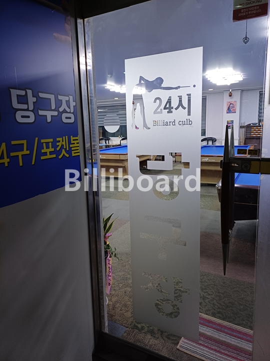 클럽이미지