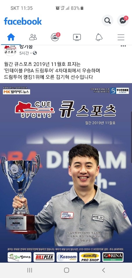 클럽이미지