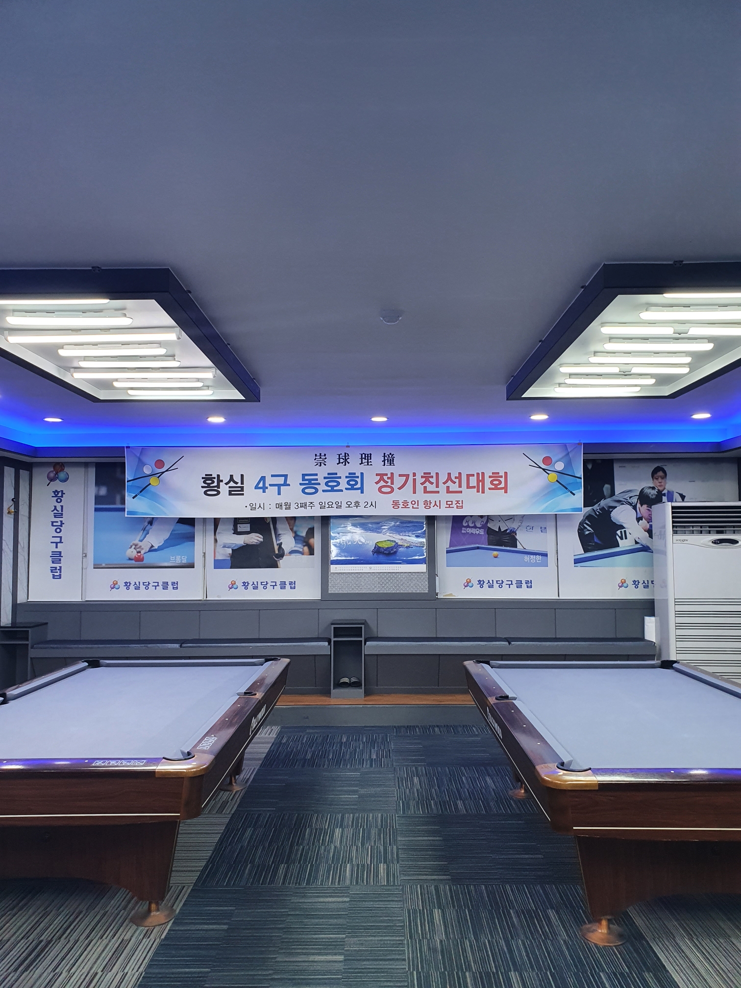 클럽이미지