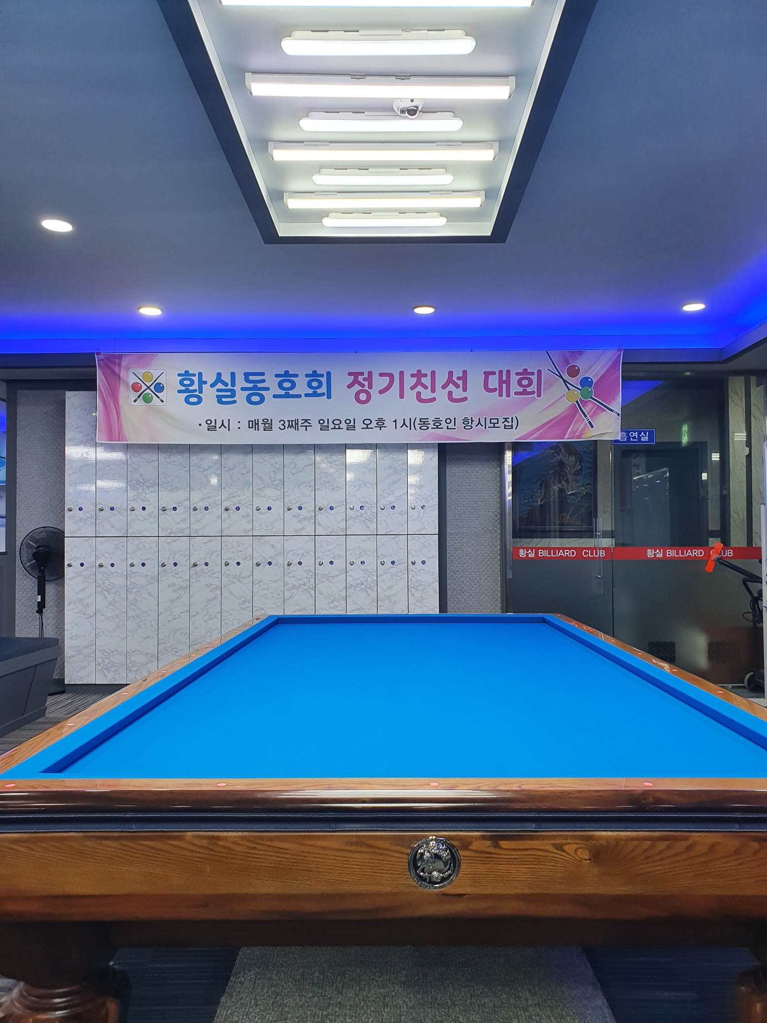 클럽이미지
