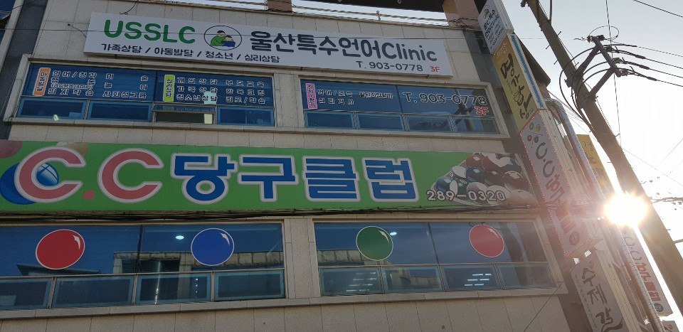 클럽이미지