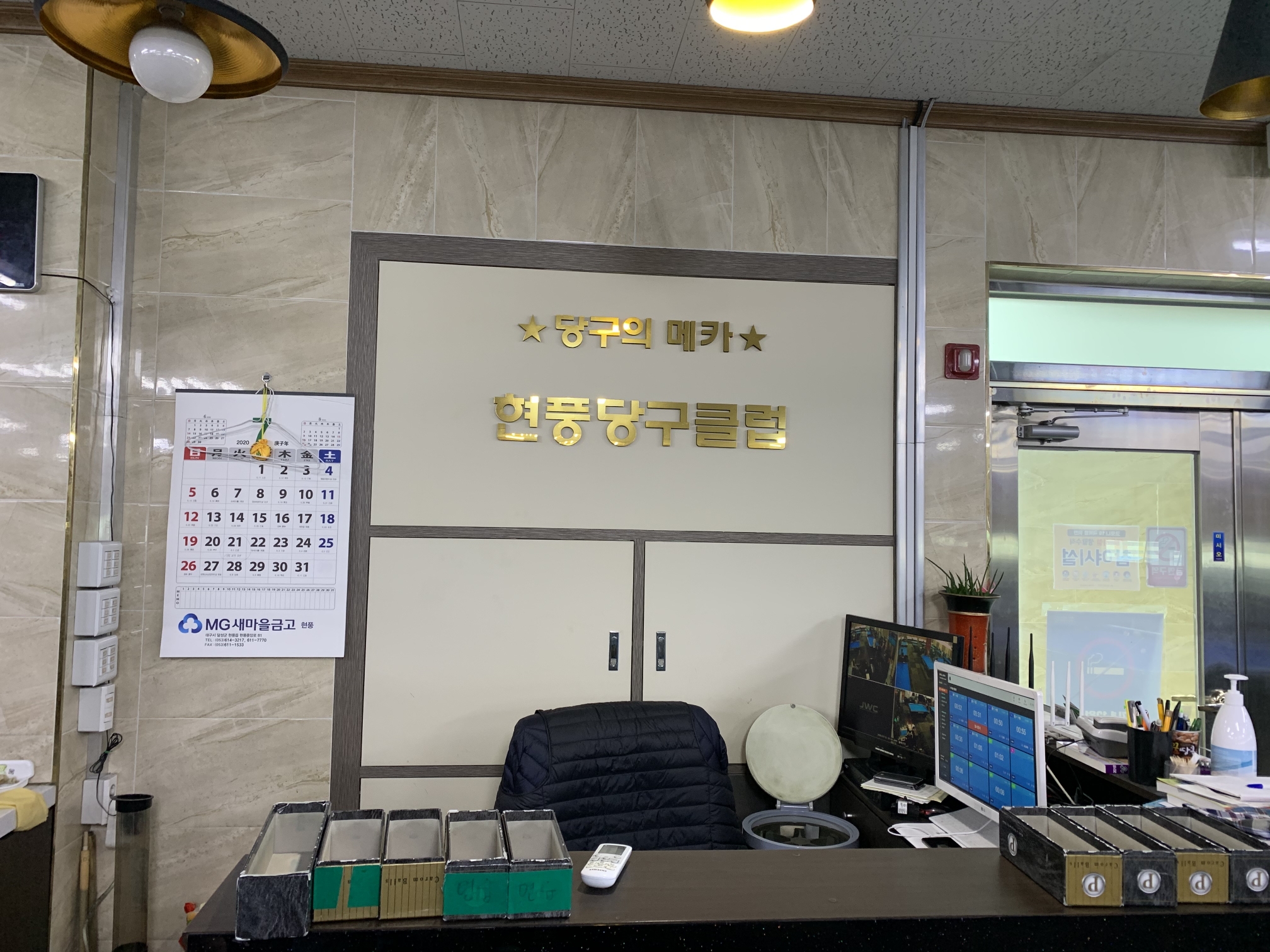 클럽이미지
